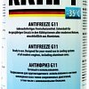 Антифриз KRAFT KF105 1.5л