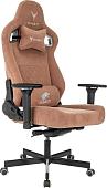 Игровое (геймерское) кресло Knight Hunter (светло-коричневый Alfa 731)