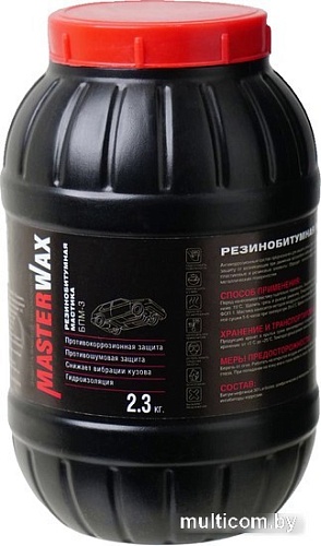 MasterWax БПМ-3 MW010401 2.3кг