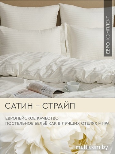 Постельное белье Viva La Vita 266261