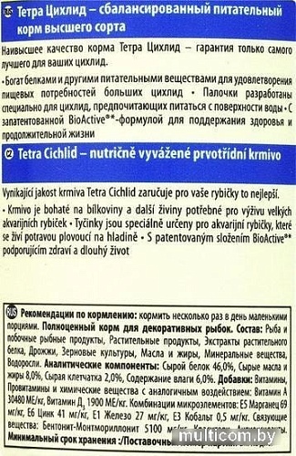 Сухой корм Tetra Cichlid Sticks 0.5 л