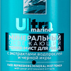 Белита-М Тоник для лица Ultra Marinе Минеральный Освежающий (190 г)