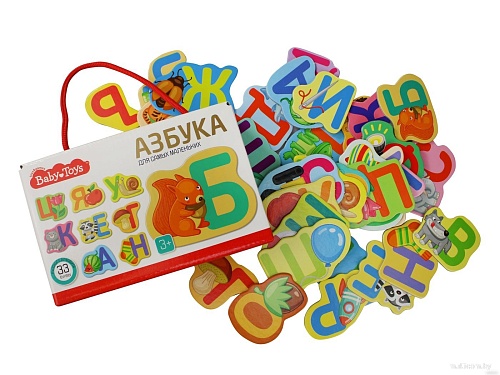 Алфавит Baby Toys Азбука для самых маленьких 04270