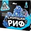 Набор для опытов Re-Агенты Сияющий риф EX008T (синий)