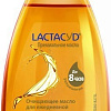 Lactacyd Очищающее масло для интимной гигиены 200 мл