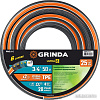 Шланг Grinda ProLine Ultra 429009-3/4-50 (3/4&amp;quot;, 50 м)