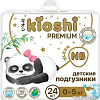 Подгузники Kioshi Premium NB до 5кг KS120 (24 шт)
