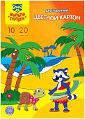 Набор цветного картона Мульти-пульти Приключения Енота КЦ10-20цдв_16366 (20цв)