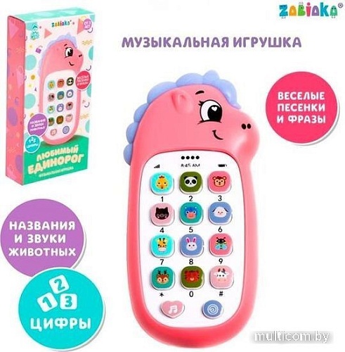 Развивающая игрушка Zabiaka Любимый единорог 7319087 (розовый)