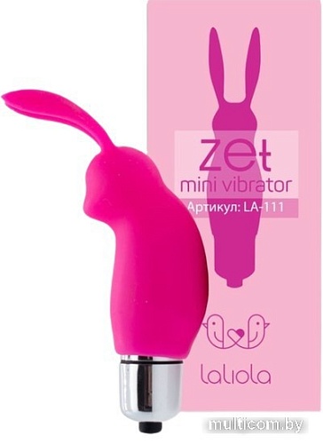 Вибратор Laliola Zet LA-111 (розовый)