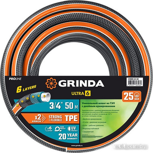 Шланг Grinda ProLine Ultra 429009-3/4-50 (3/4&quot;, 50 м)