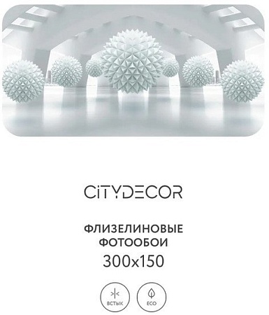 Фотообои Citydecor Абстракция 95 300x150