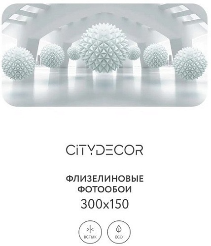 Фотообои Citydecor Абстракция 95 300x150