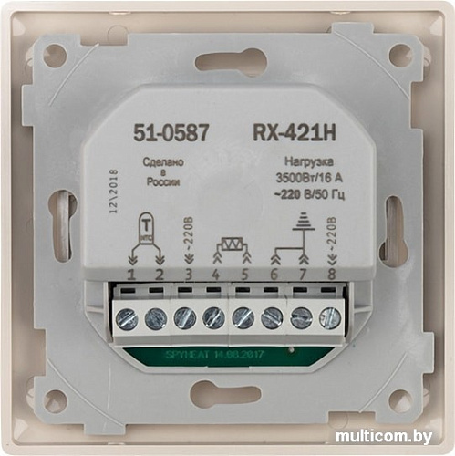 Терморегулятор Rexant RX-421H 51-0587 (бежевый)