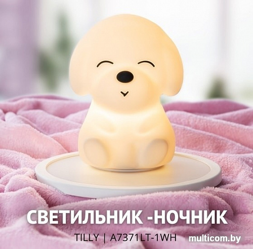 Ночник Arte Lamp Tilly A7371LT-1WH