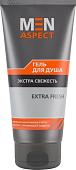 Modum Гель для душа Men Aspect экстра свежесть 200 г
