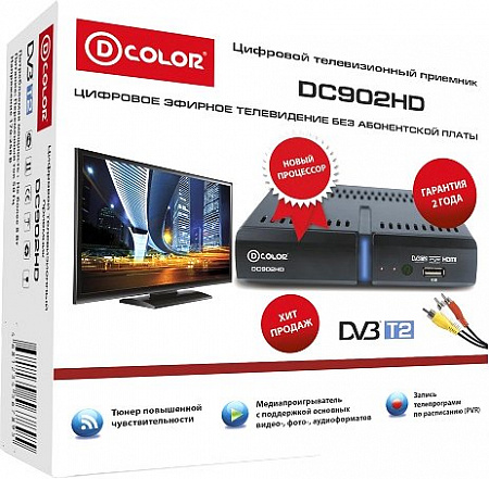 Приемник цифрового ТВ D-Color DC902HD