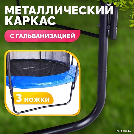 Батут Sundays JumpX 8FT (синий, с сеткой, с лестницей)