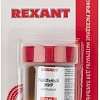 Паяльный жир Rexant нейтральный 09-3665-1