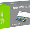 Ламинатор CACTUS CS-LAB-A4600