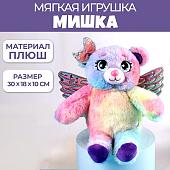 Классическая игрушка Milo Toys Ангельский мишка 7333907