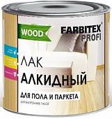 Лак Farbitex Profi Wood для пола и паркета алкидный 3 л