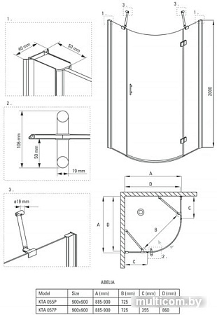 Душевой уголок Deante Abelia 90x90 KTA 057P (правая)