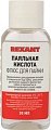 Флюс для пайки Rexant 09-3610