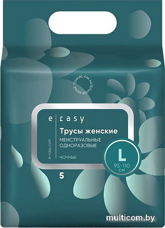 Трусы-подгузники для взрослых E-Rasy Ночные L (5 шт)