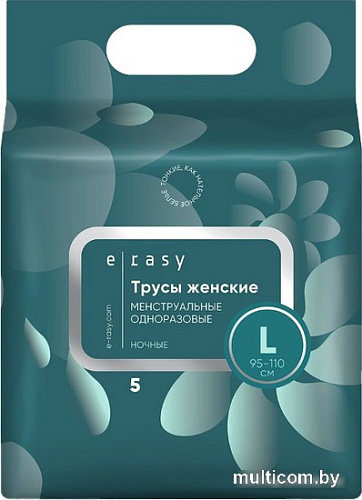 Трусы-подгузники для взрослых E-Rasy Ночные L (5 шт)