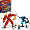 Конструктор LEGO Ninjago 71808 Стихийный огненный робот Кая