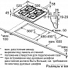 Варочная панель Bosch PPP6A2B20