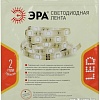 Светодиодная лента ЭРА LS2835-14,4-120-24-33-2700К-5m