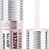 Плампер Lux Visage Lip Volumizer Hot Vanilla (303 BABY PINK)