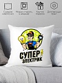 Декоративная подушка Print Style Супер электрик 40x40plat139