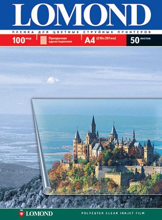Пленка для печати Lomond Pet Ink Jet Film A4 100мкм 50 л (0708415)