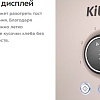 Тостер Kitfort KT-6250