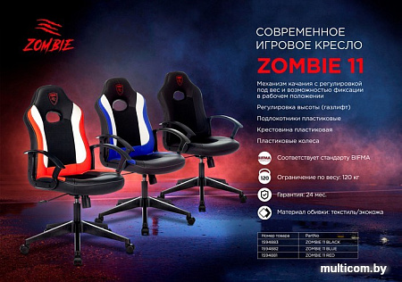 Кресло Zombie 11 (черный/красный)