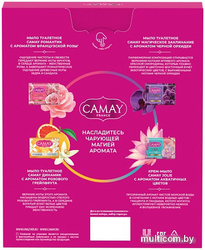 Camay Набор мыла Коллекция ароматов 2023 (3x85 г+85 г)