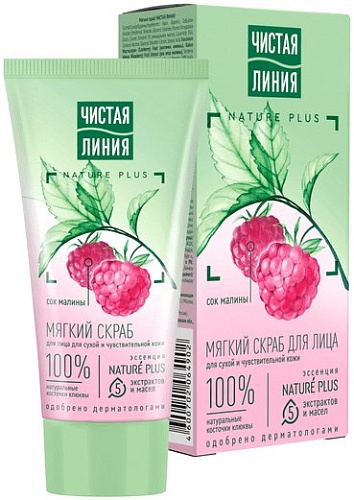 Чистая линия Скраб для лица Мягкий (50 мл)