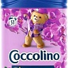 Кондиционер для белья Coccolino Orchid&Blueberries 1.275л