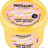 Organic Kitchen Крем для тела безумно питательный Банановое безумие 100 мл