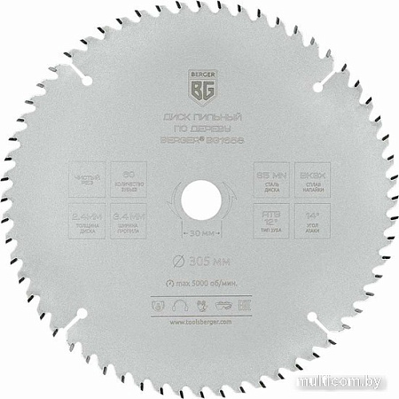 Пильный диск Berger BG1658