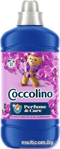 Кондиционер для белья Coccolino Orchid&Blueberries 1.275л