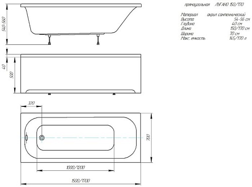 Ванна Aquatek Лугано 150x70