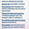 Doppelherz Актив Менопауза Форте (30таблеток)