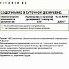 Витамины, минералы NaturalSupp Пиридоксаль-5-фосфат (Pyridoxal-5-phosphate), 60 капсул
