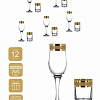 Набор бокалов для шампанского Promsiz EAV79-160/837/S/BS/12