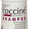 Шампунь для обуви Coccine Sneakers Shampoo 75 мл