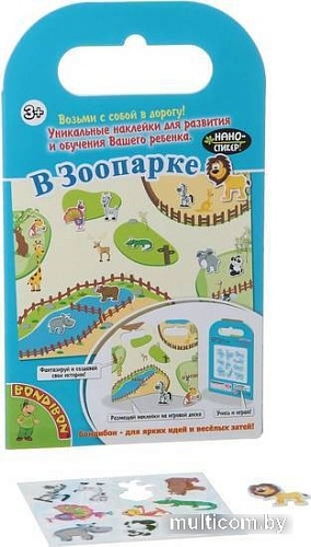 Развивающие наклейки Bondibon Нано-стикер. В зоопарке ВВ1383
